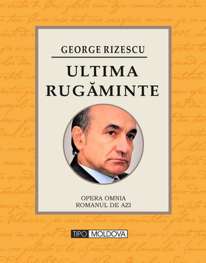 coperta carte ultima rugaminte
 de george rizescu